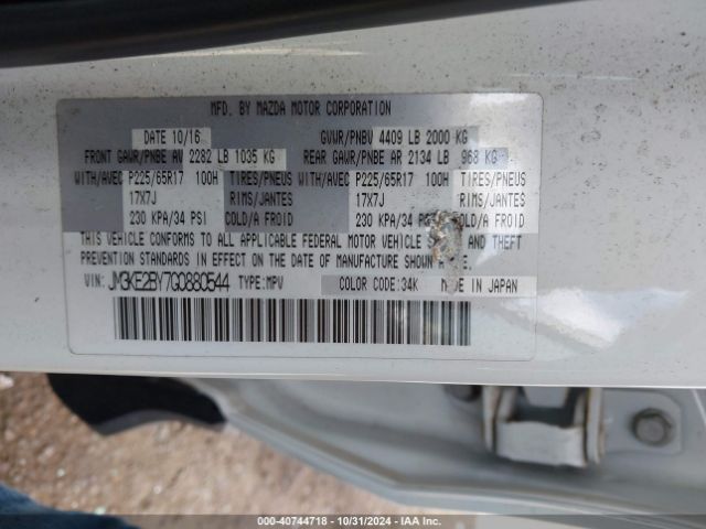 JM3KE2BY7G0880544 Mazda CX-5 SPORT