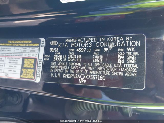 KNDPN3ACXK7567160 KIA Sportage Ex