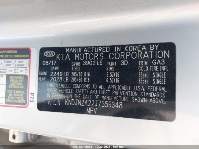 KNDJN2A22J7559348 KIA Soul