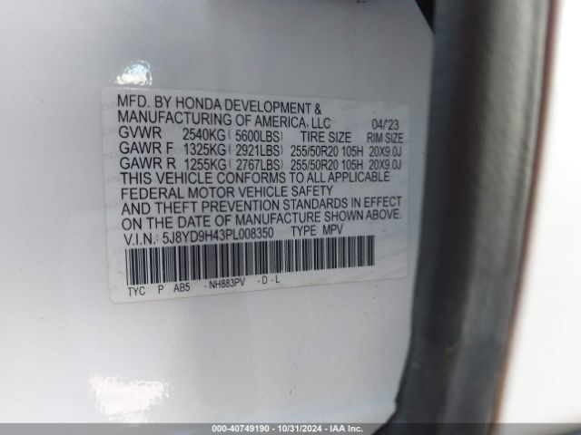 5J8YD9H43PL008350 Acura Mdx Technology Package