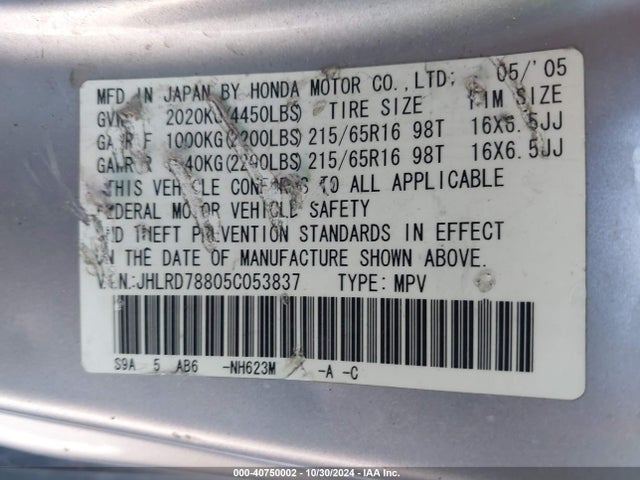 40750002 :رقم المزاد ، JHLRD78805C053837 vin ، 2005 Honda Cr-v Ex مزاد بيع