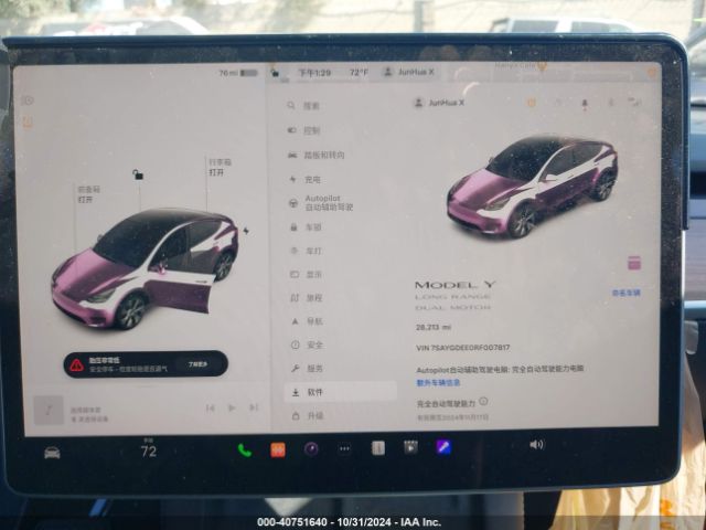 7SAYGDEE0RF007817 Tesla Model Y Long Range Dual Motor All-wheel Drive
