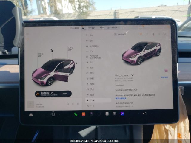 7SAYGDEE0RF007817 Tesla Model Y Long Range Dual Motor All-wheel Drive