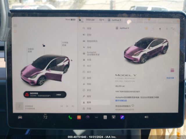 7SAYGDEE0RF007817 Tesla Model Y Long Range Dual Motor All-wheel Drive