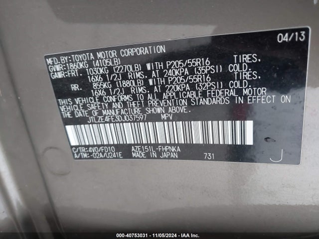 2013 Scion Xb მანქანა იყიდება აუქციონზე, vin: JTLZE4FE3DJ037597, აუქციონის ნომერი: 40753031