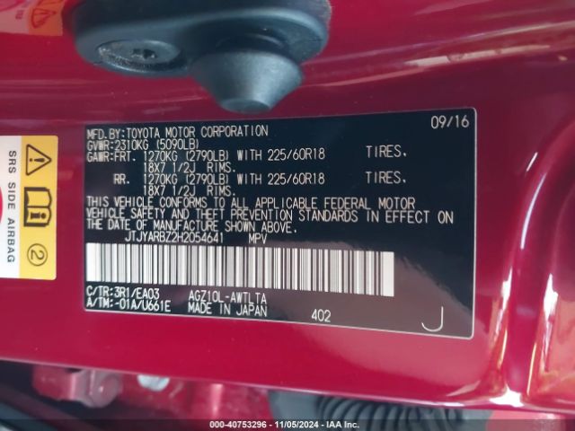 JTJYARBZ2H2054641 Lexus NX 200T
