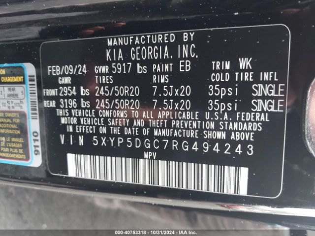5XYP5DGC7RG494243 KIA Telluride Sx X-line