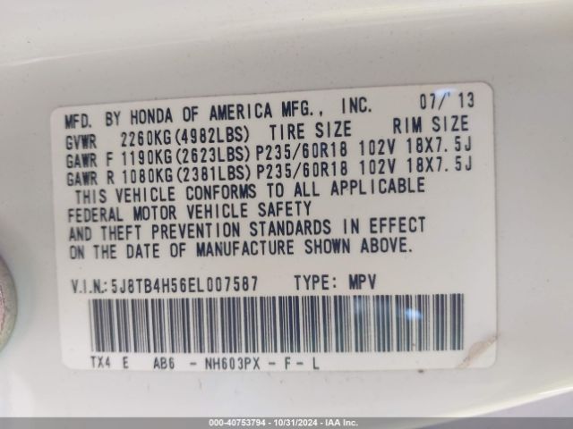 5J8TB4H56EL007587 Acura RDX