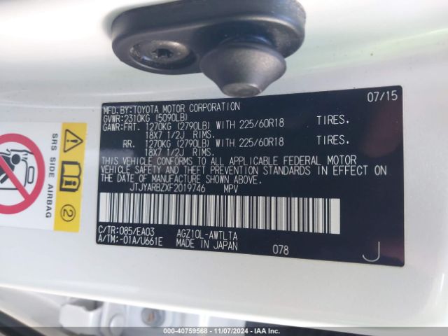 JTJYARBZXF2019746 Lexus NX 200T