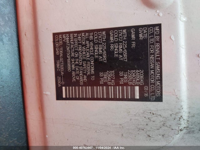 Nissan ROGUE SV 2016 KNMAT2MT5GP669880 Image 9