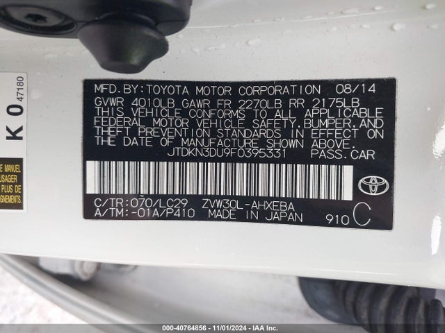 JTDKN3DU9F0395331 Toyota Prius Persona Series Special Edition