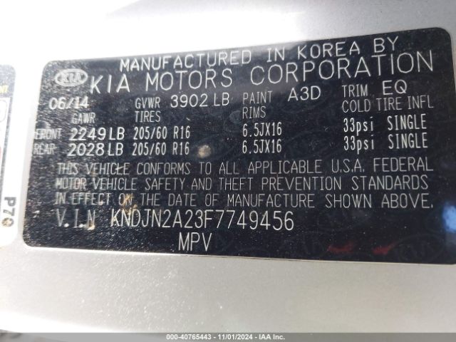 KNDJN2A23F7749456 KIA Soul