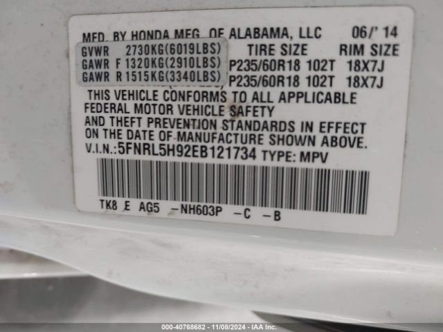 5FNRL5H92EB121734 Honda Odyssey Touring/touring Elite