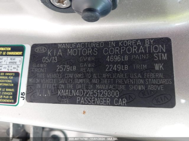 KNALN4D72E5129300 KIA Cadenza Premium