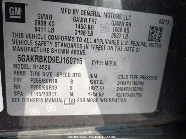 5GAKRBKD9EJ160715 Buick Enclave Leather