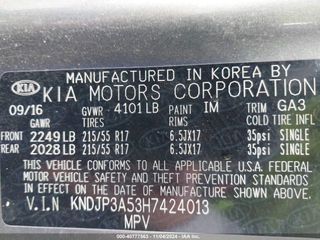 KNDJP3A53H7424013 KIA SOUL +