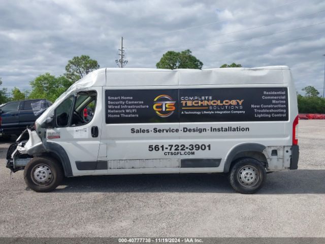 3C6TRVDG5GE129688 RAM Promaster 2500 High Roof