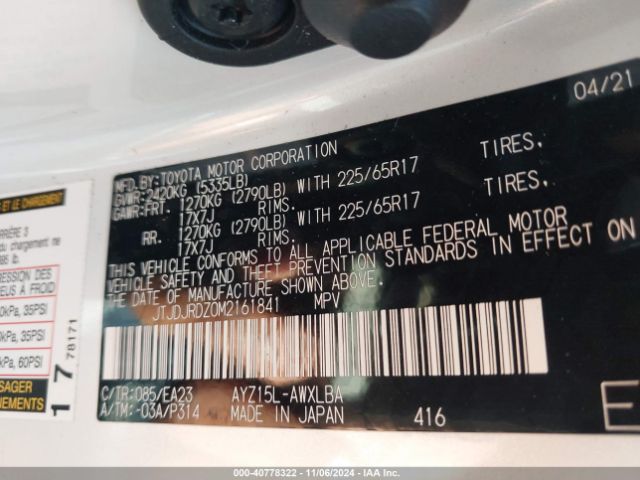 JTJDJRDZ0M2161841 Lexus NX 300H