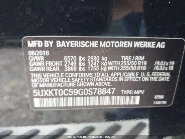 5UXKT0C59G0S78847 BMW X5 Edrive Xdrive40e