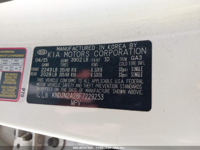 KNDJN2A28F7229253 KIA Soul