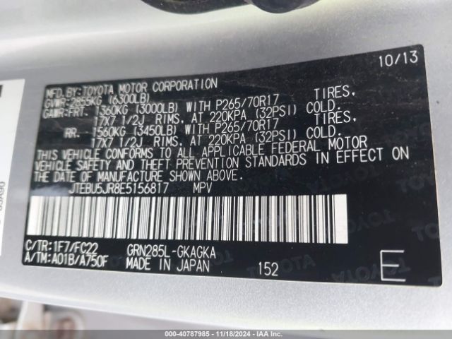 JTEBU5JR8E5156817 Toyota 4runner Trail