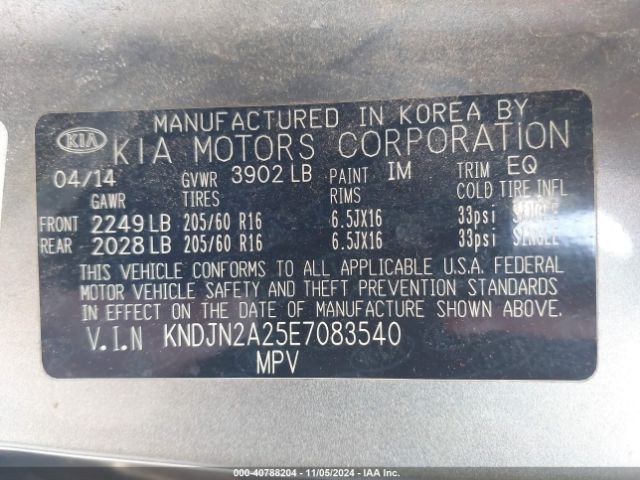 KNDJN2A25E7083540 KIA Soul