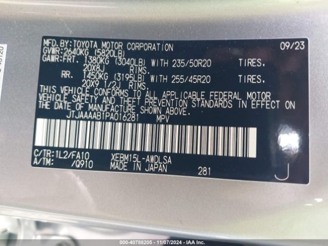 JTJAAAAB1PA016281 Lexus Rz 450e Luxury