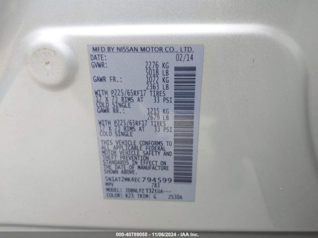 5N1AT2MK4EC794599 Nissan ROGUE S