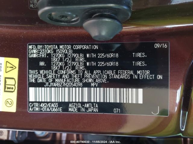 JTJYARBZ7H2054098 Lexus NX 200T