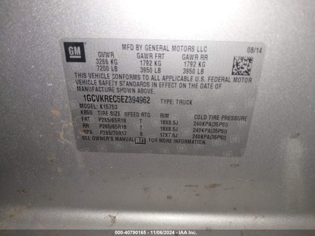 1GCVKREC5EZ394962 Chevrolet Silverado 1500 1lt