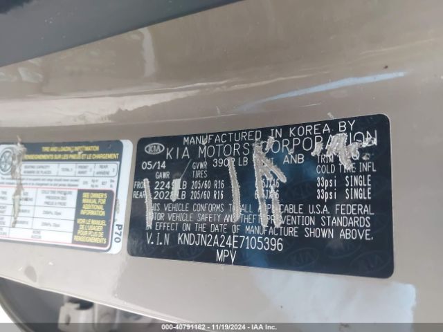 KNDJN2A24E7105396 KIA Soul !