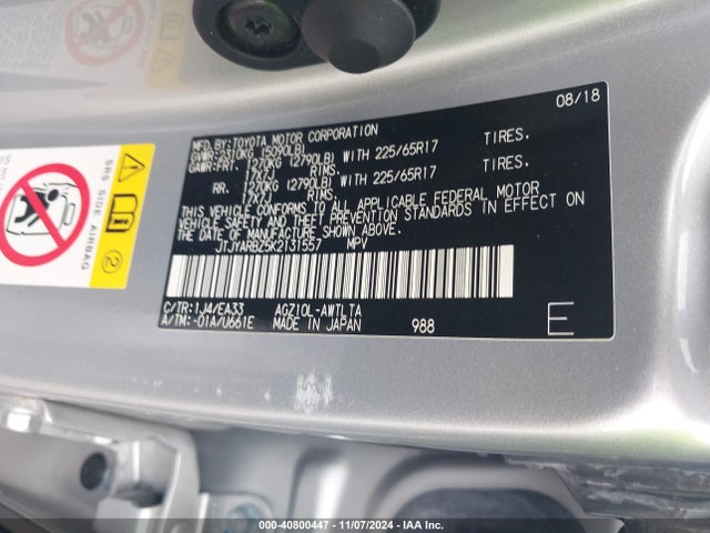 JTJYARBZ5K2131557 Lexus NX 300