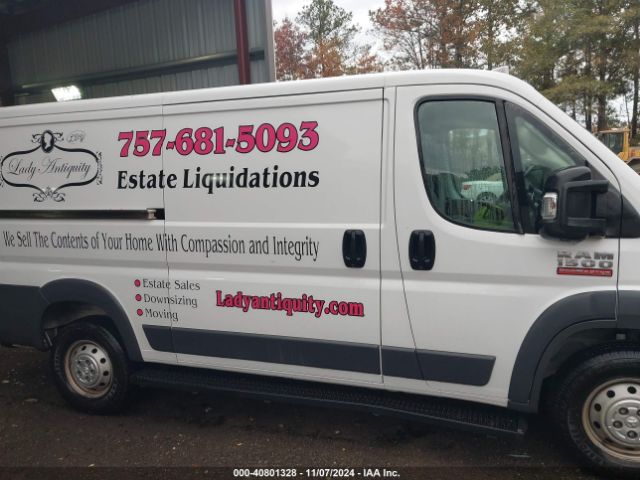 3C6TRVAG0HE552541 RAM Promaster 1500 Low Roof 136 Wb