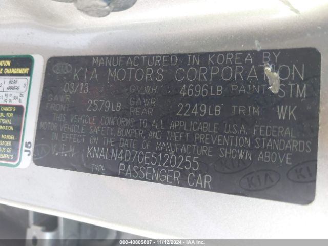 KNALN4D70E5120255 KIA Cadenza Premium