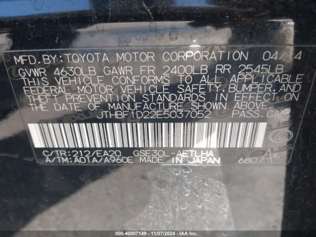 JTHBF1D22E5037052 Lexus IS 250