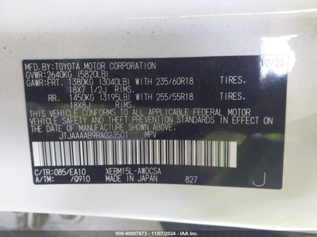 JTJAAAAB9RA023501 Lexus Rz 450e Premium