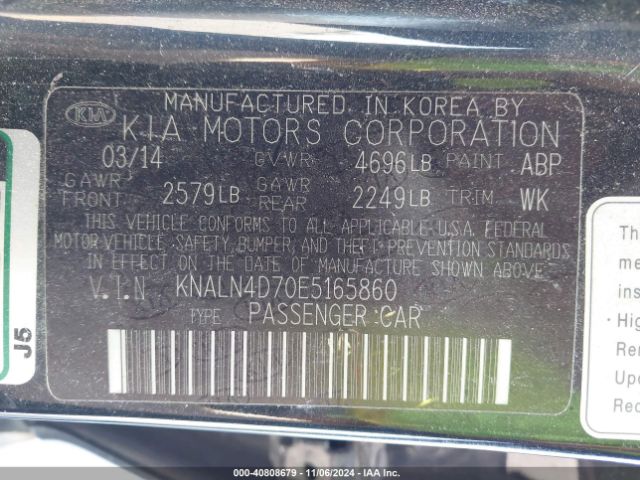 KNALN4D70E5165860 KIA Cadenza Premium