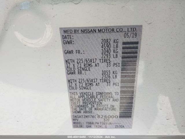 5N1AT2MT7KC826000 Nissan ROGUE S