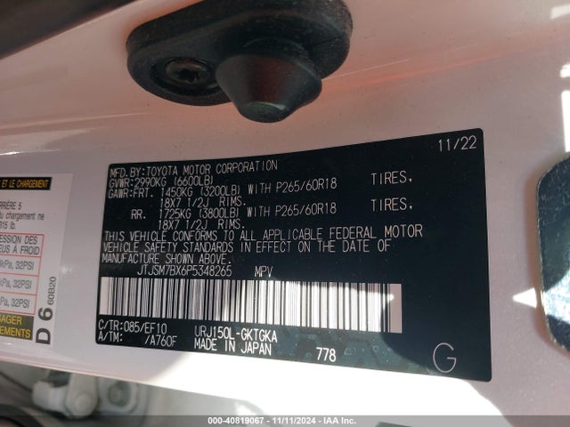 JTJSM7BX6P5348265 Lexus GX 460