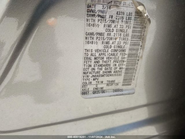 JN8AS5MT0EW605595 Nissan Rogue Select S