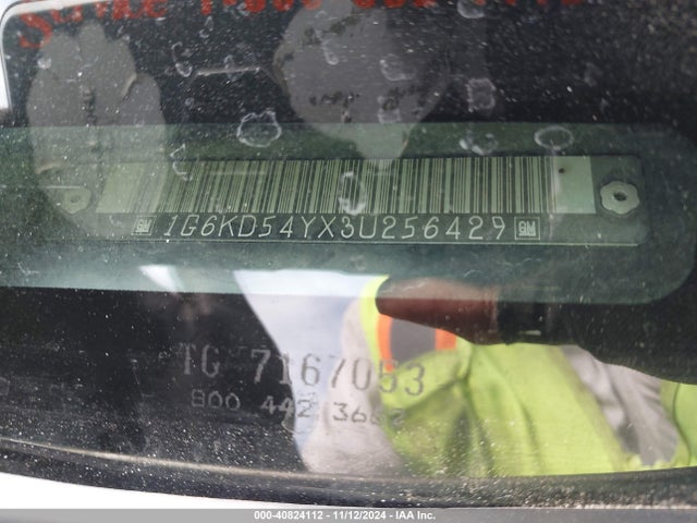 2003 CADILLAC DEVILLE 1G6KD54YX3U256429 Photo 8