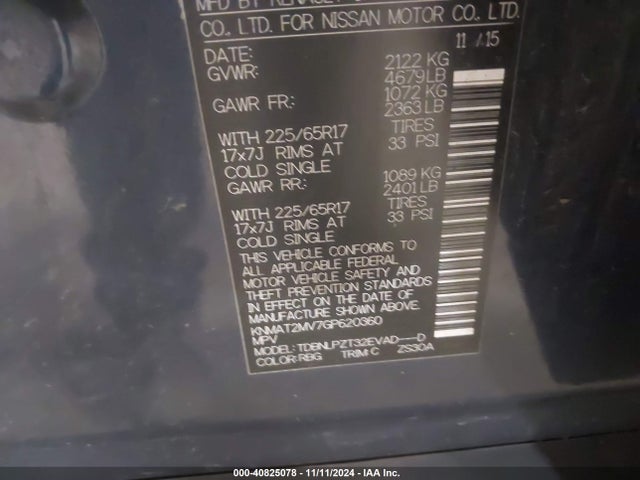 Nissan ROGUE S 2016 KNMAT2MV7GP620360 Image 9