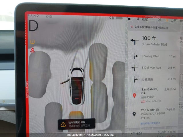 7SAYGDEE6PA141709 Tesla Model Y Awd/long Range Dual Motor All-wheel Drive