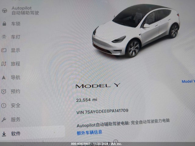 7SAYGDEE6PA141709 Tesla Model Y Awd/long Range Dual Motor All-wheel Drive