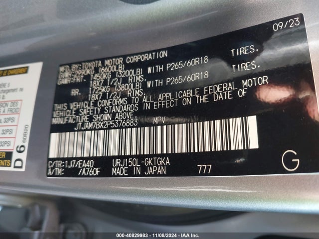 JTJAM7BX2P5376883 Lexus Gx 460 Premium