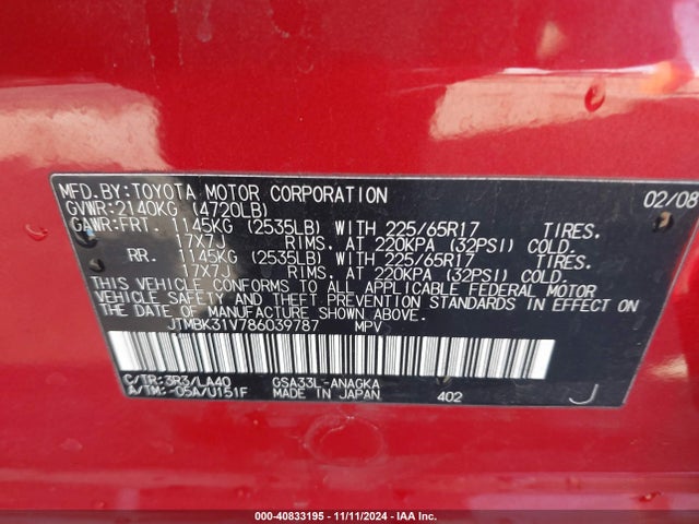 Aukcja sprzedaży 2008 Toyota Rav4 Limited V6, vin: JTMBK31V786039787, numer aukcji: 40833195