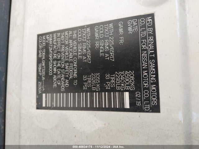 Nissan ROGUE SV 2019 KNMAT2MT6KP539003 Image 9