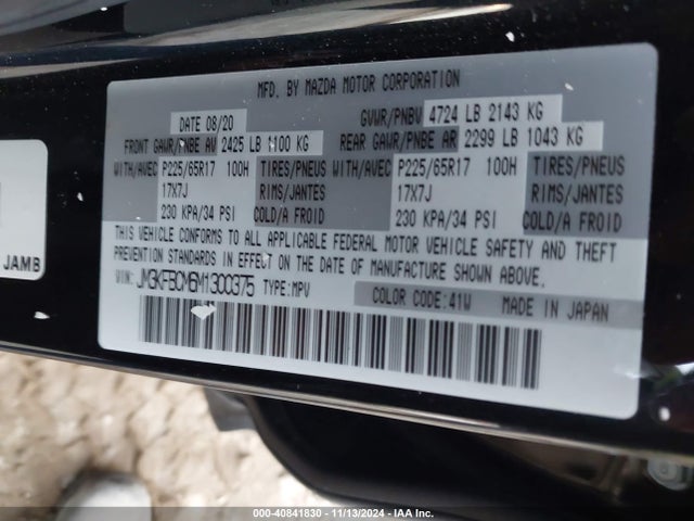 JM3KFBCM6M1300375 Mazda Cx-5 Touring