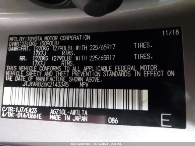 JTJYARBZ6K2143345 Lexus NX 300