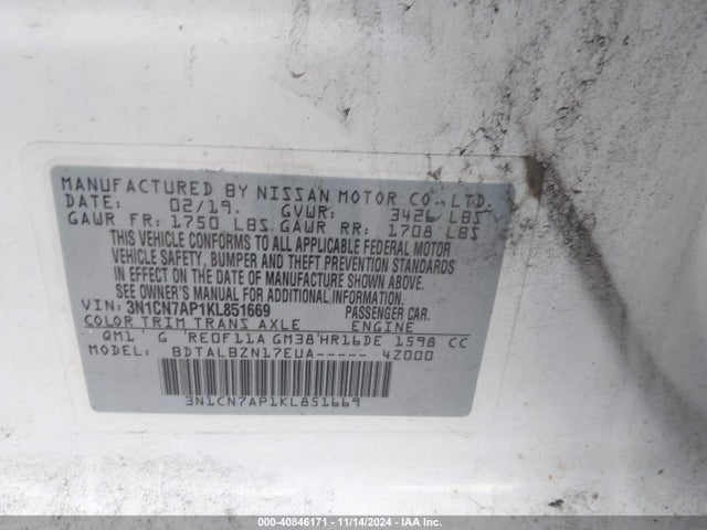 3N1CN7AP1KL851669 Nissan Versa 1.6 Sv